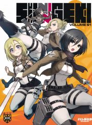 Shingeki no hentai