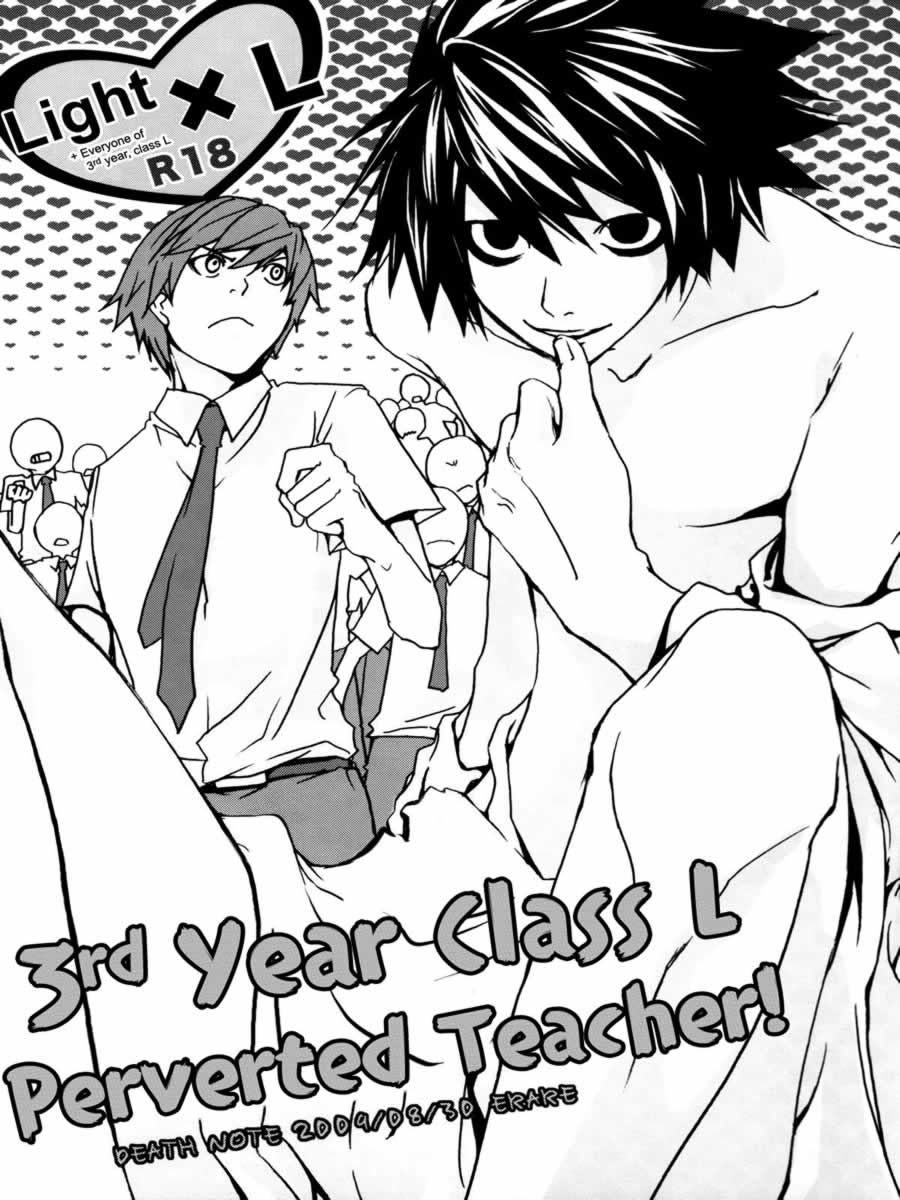 Light yagami and L have very tasty homosexual sex - Love Porn comics