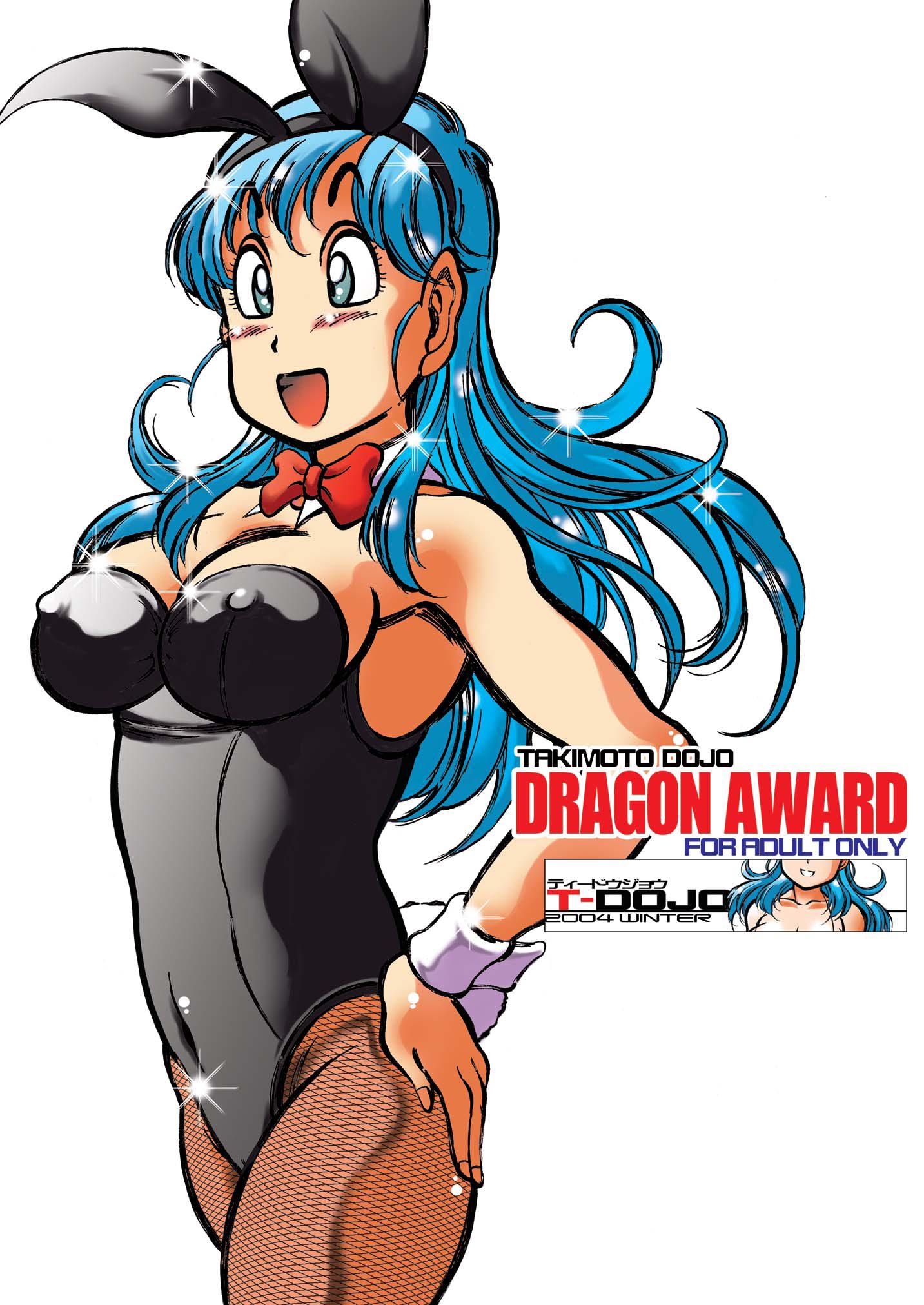 Dragon awards - dbz hentai