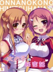 Asuna to have sex – sao hentai