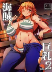 nami’s orgy – one piece hentai