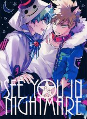 See you In Nightmare – Hentai yaoi